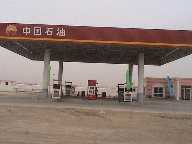 福安中石油加油站
